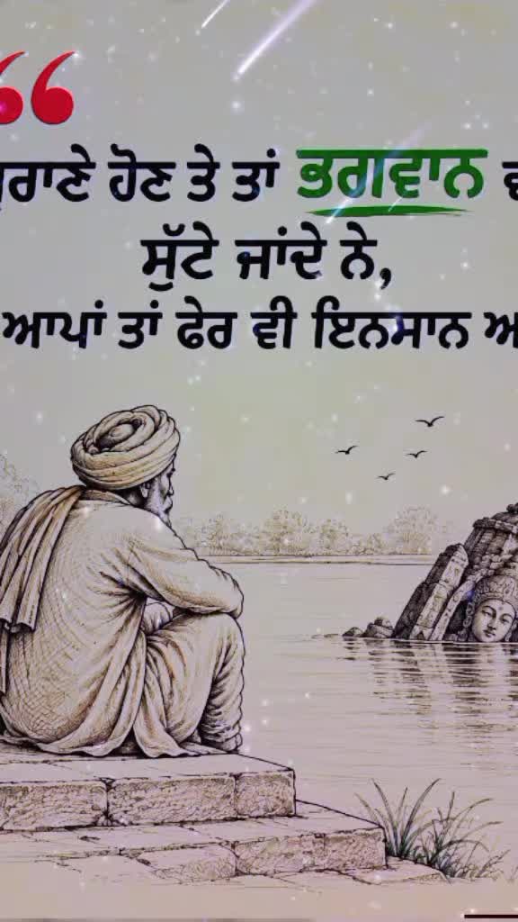 @Nagra PB 06
