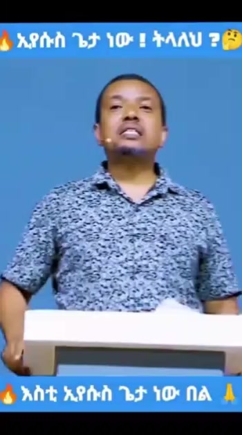 @አለማር