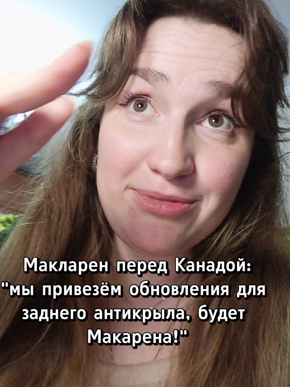@Older sister Kristina 🌶️💙