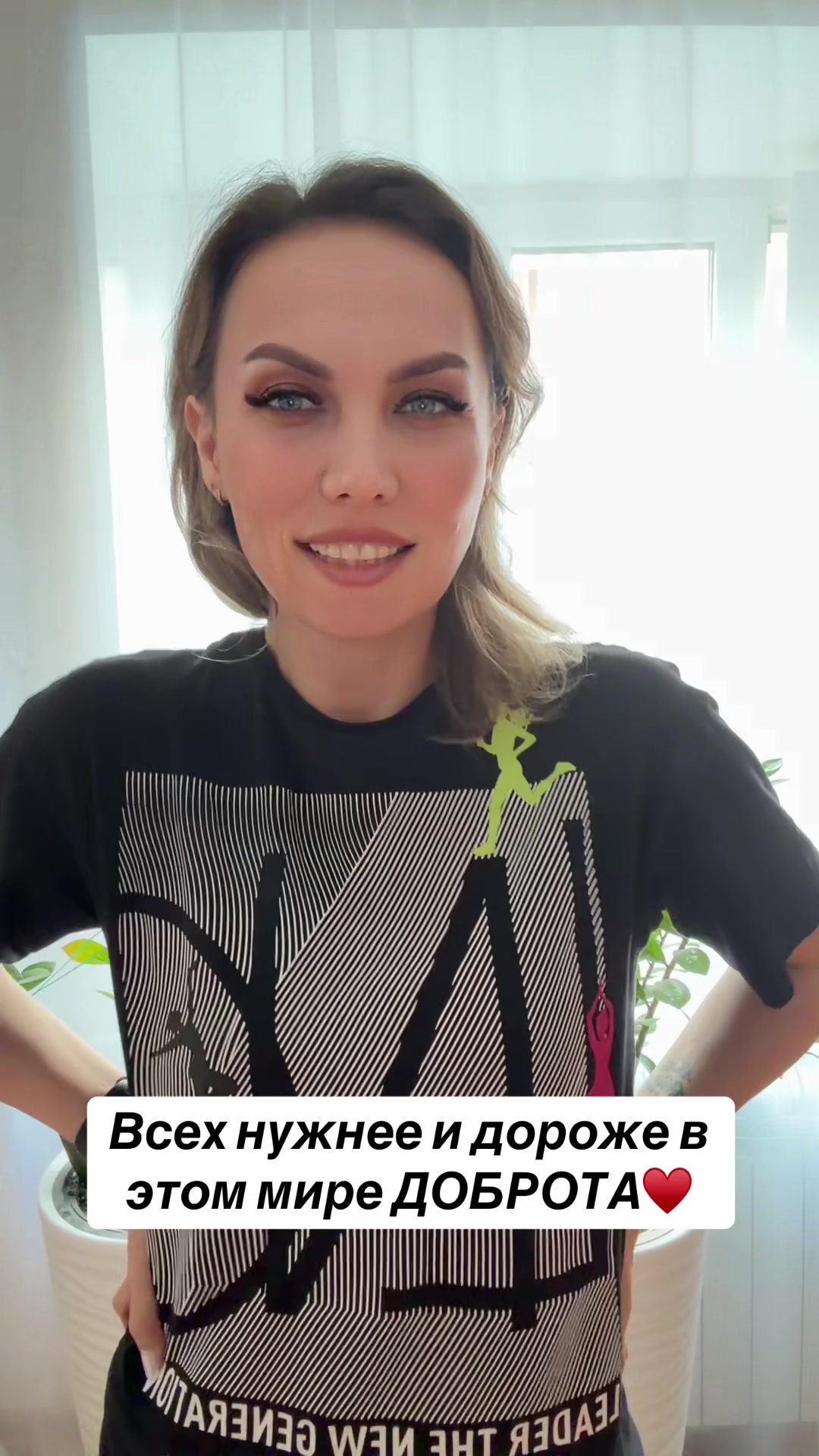 @Настюха