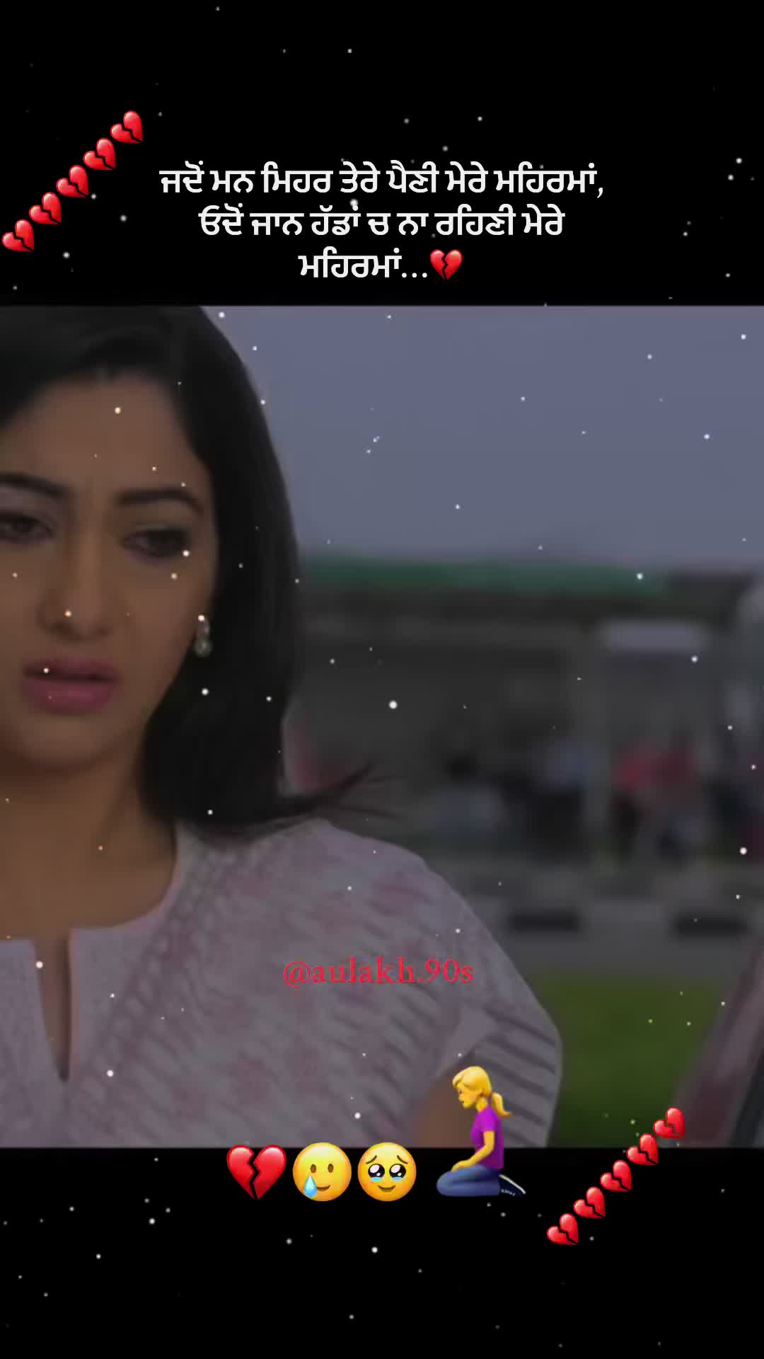 @Tutte Dil Ni Jurhde ๐