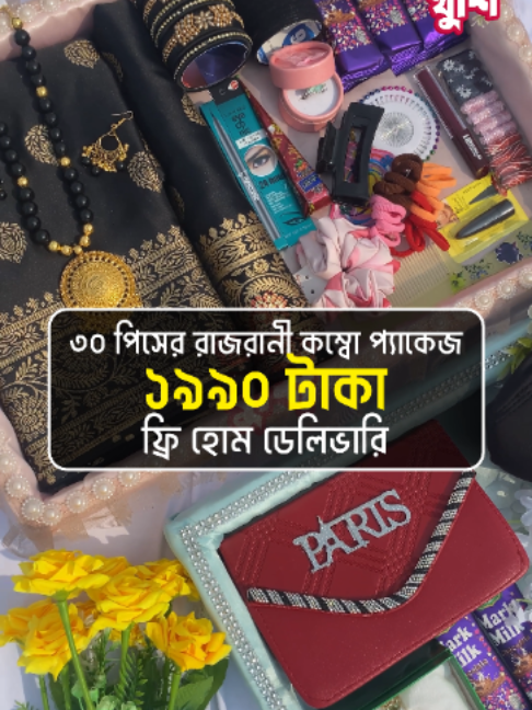 @Amzad Hossain