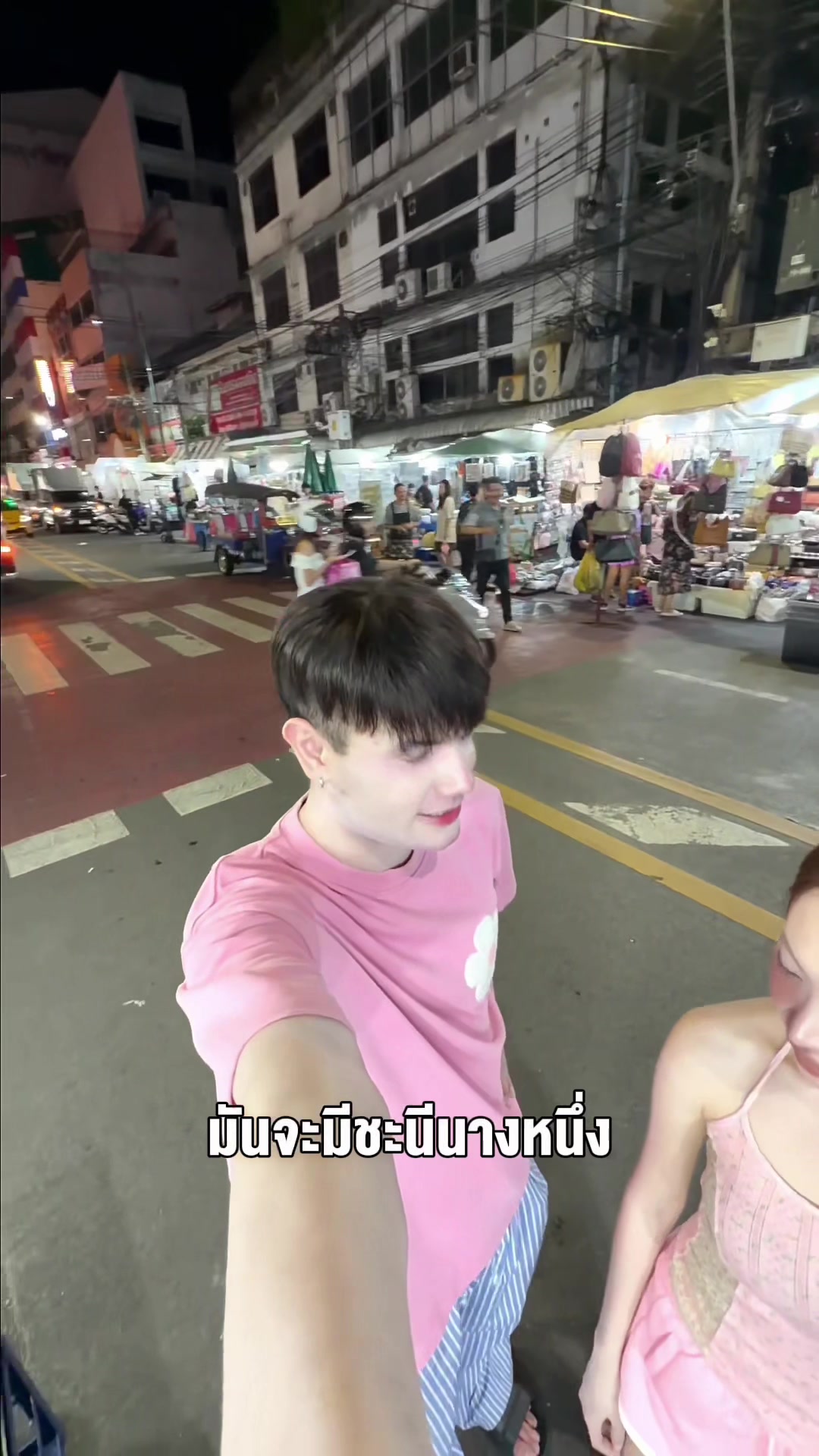 @จีจี้ชายไทย
