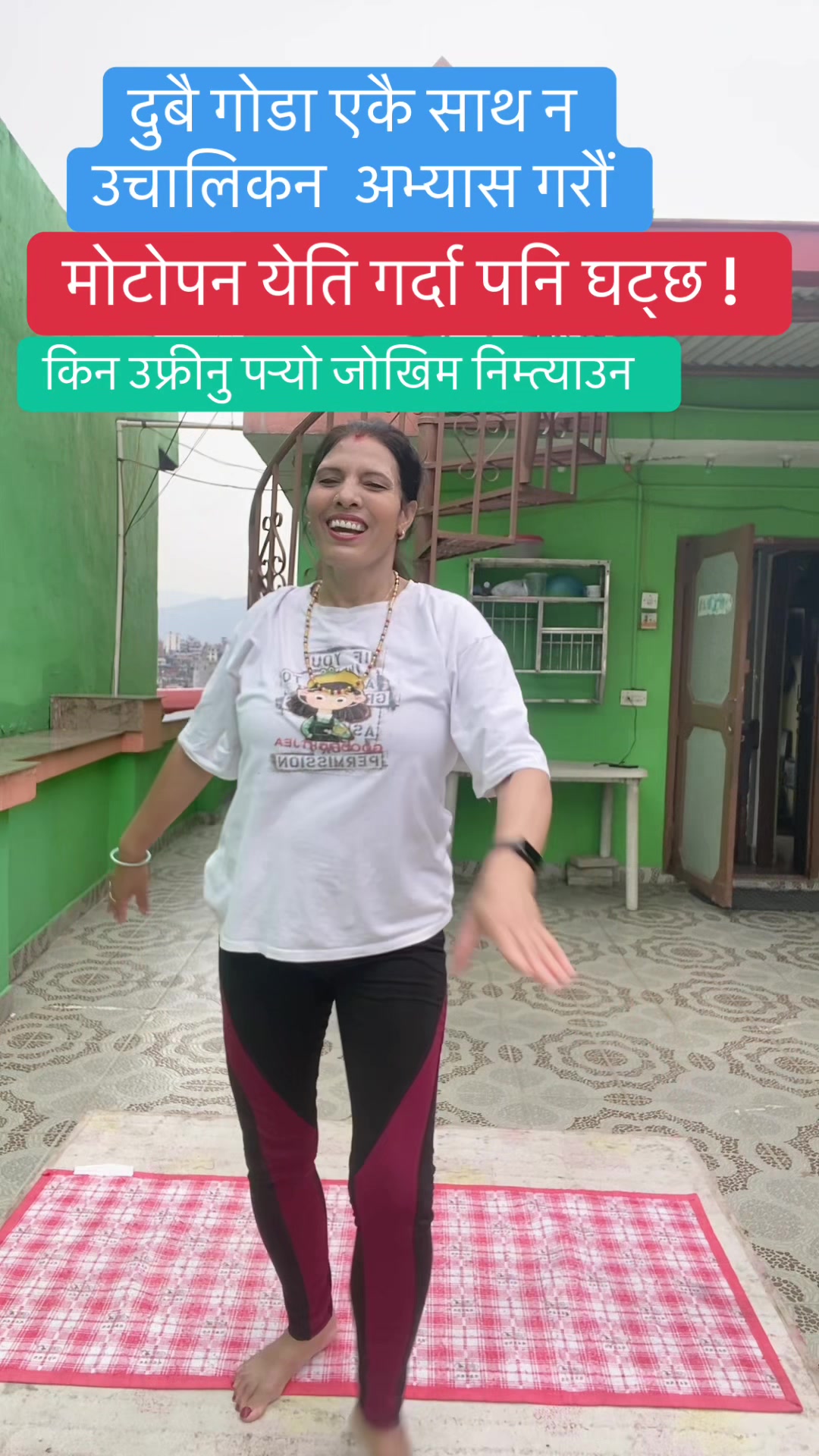 @Sudha Yog Sadhana