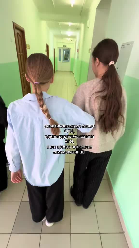 @Диаша