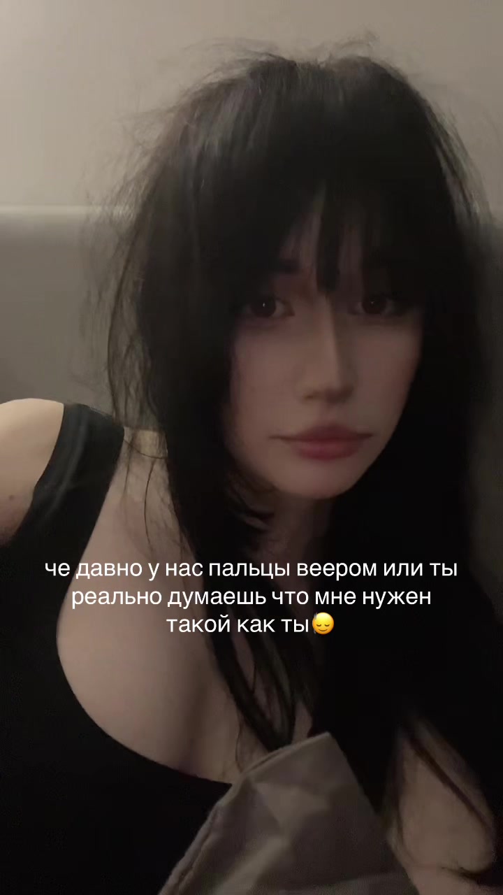 @надя няшечка