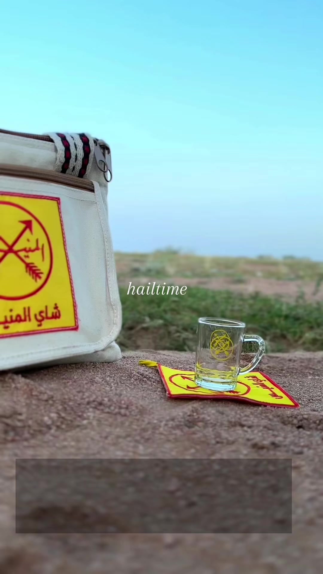 @ابوايوب الشمري