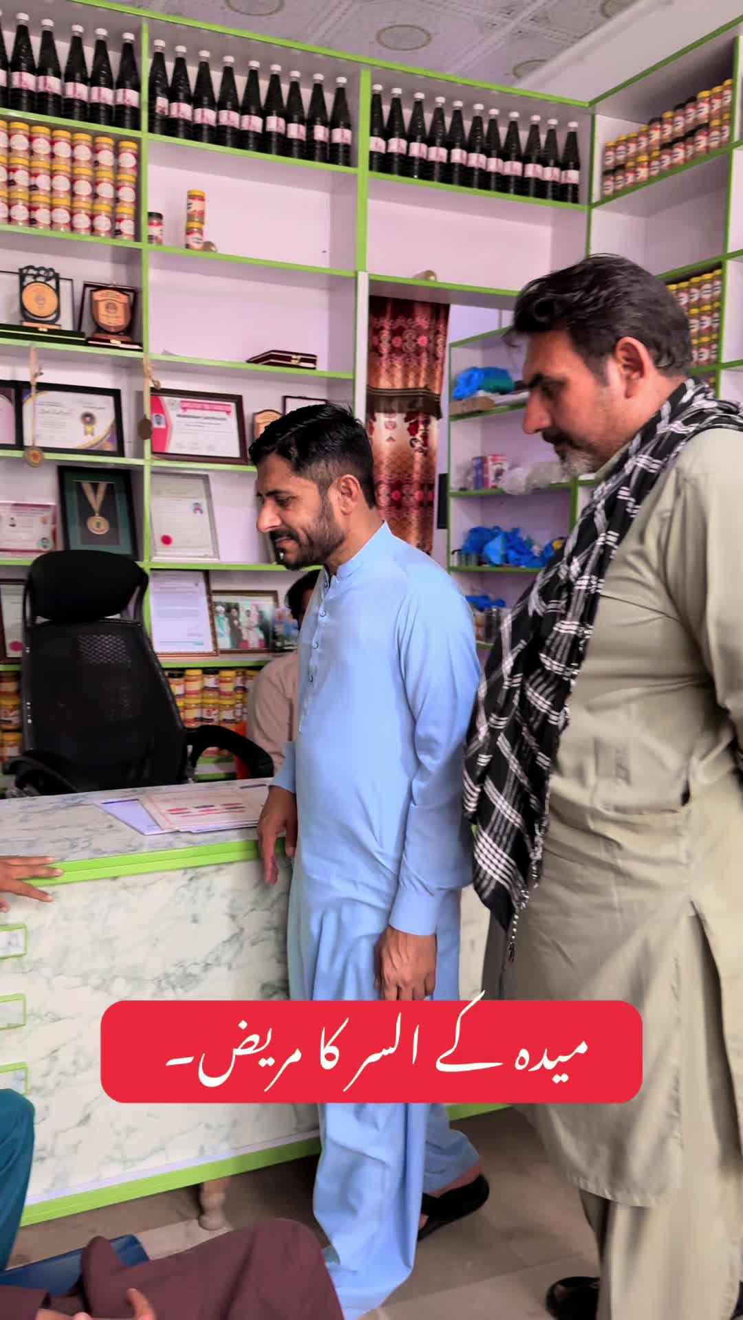 @Hakeem Shahbaz Baloch live