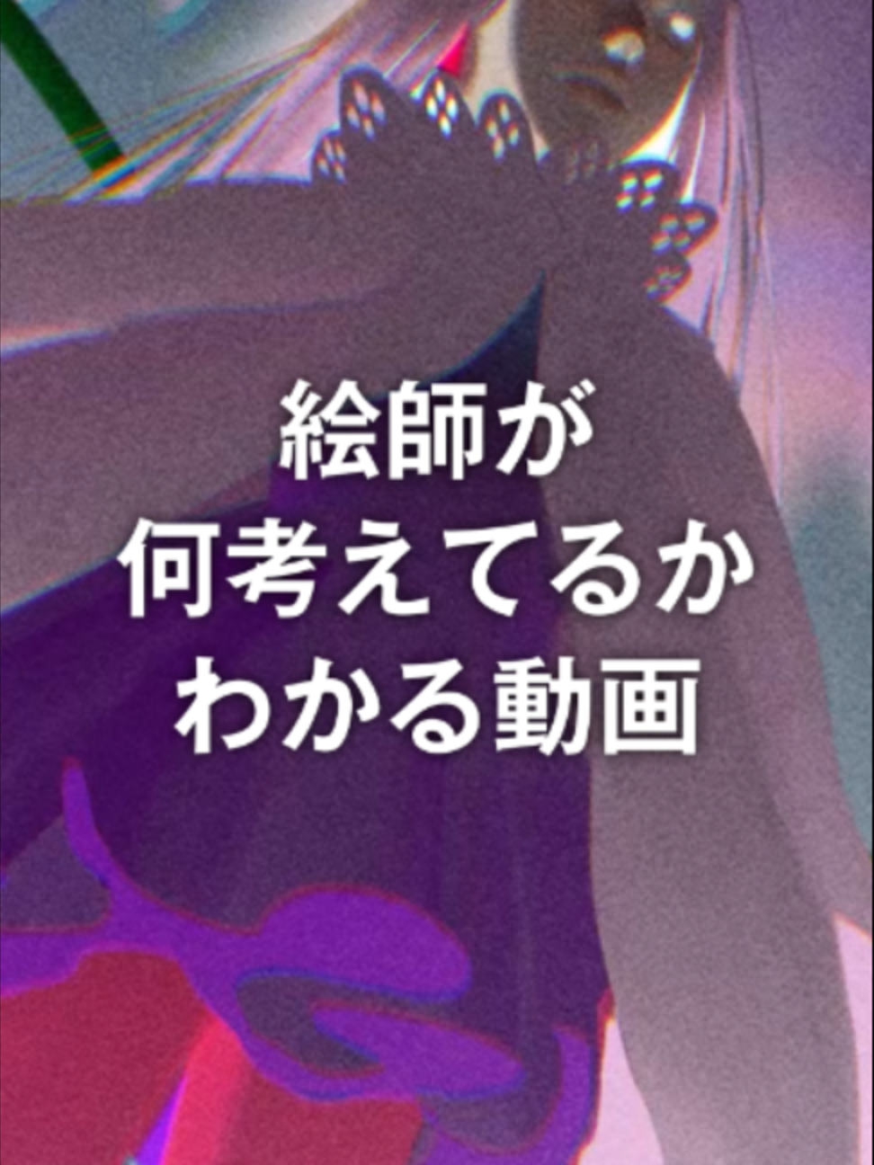 @めとろ
