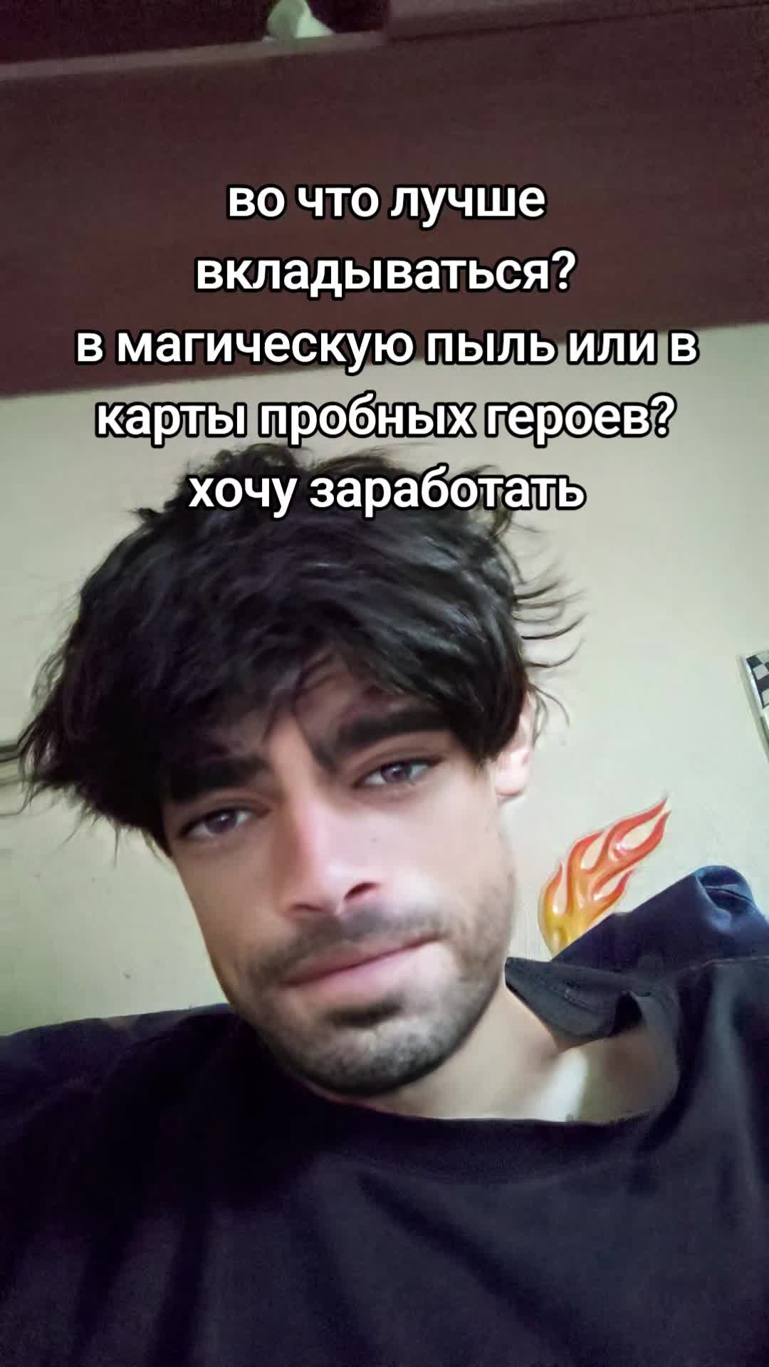 @тгк: соня вездеход
