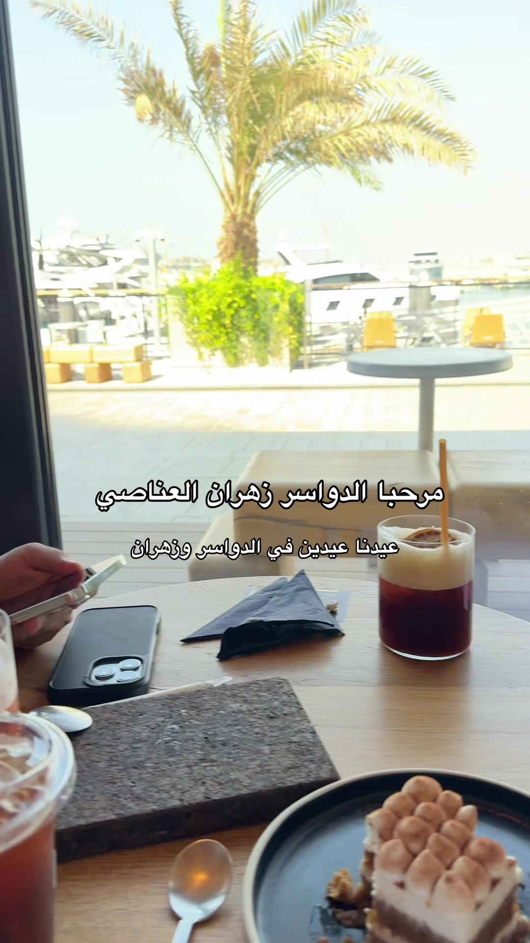 @محمد الشحي ✈️🇦🇪