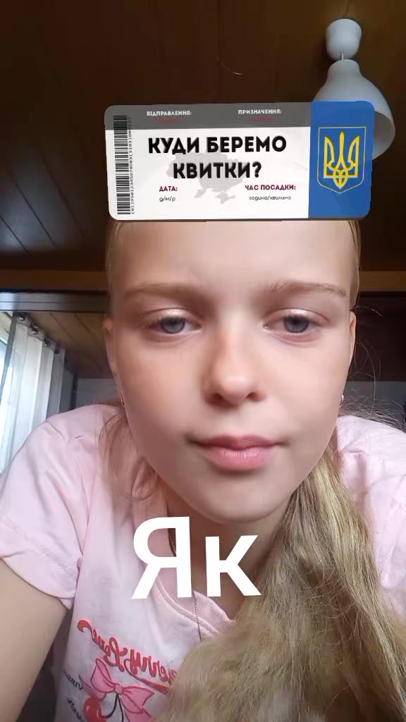 @Вiктория