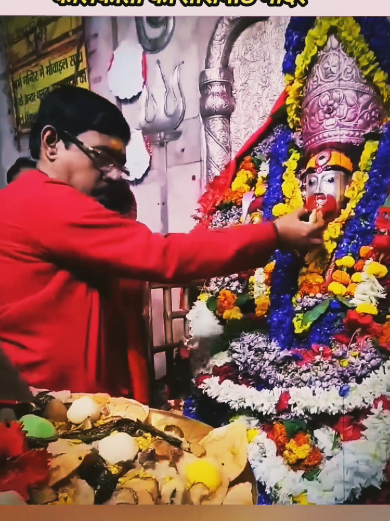 @Himanshu Sharma