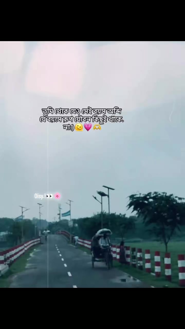 @人_দেবদাস〜X2