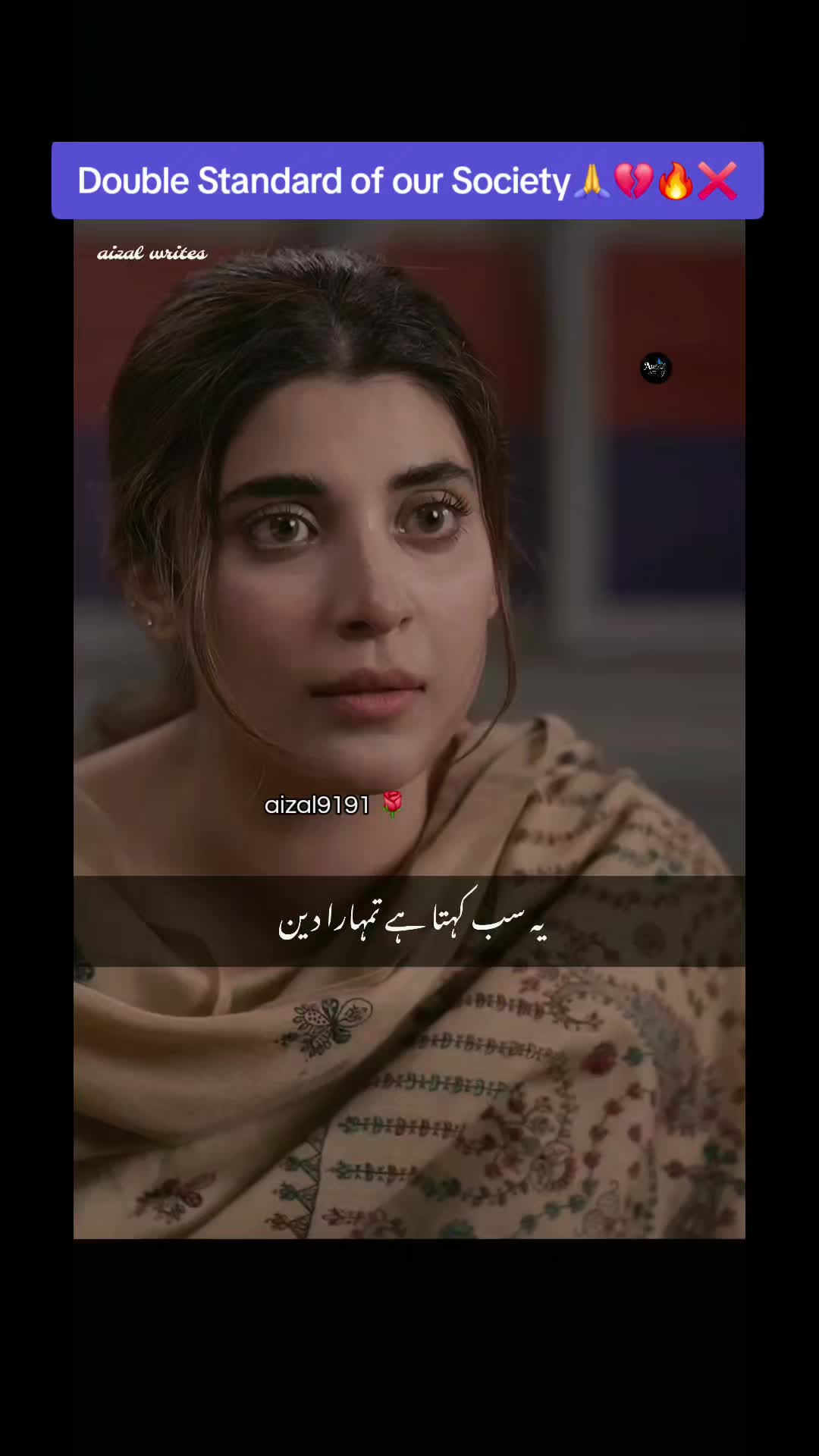 @🌺aizal_writes🌺