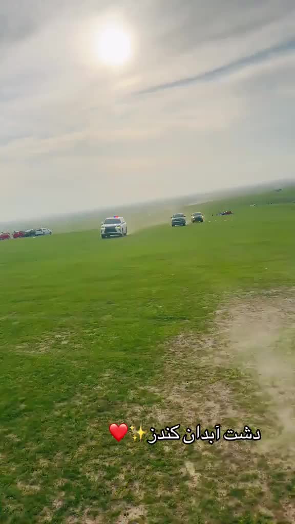 @حکیم کندزی 🎼🇦🇫