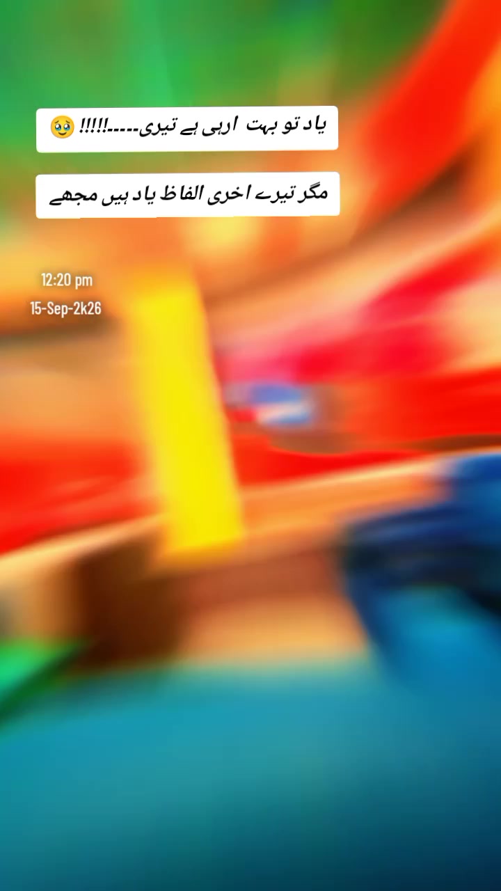 @محمد ارشد چوہان PTV