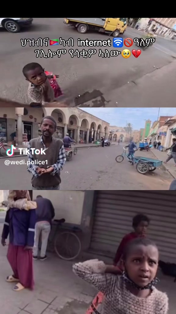 @ዉላድ ወዲ ሓምቢር