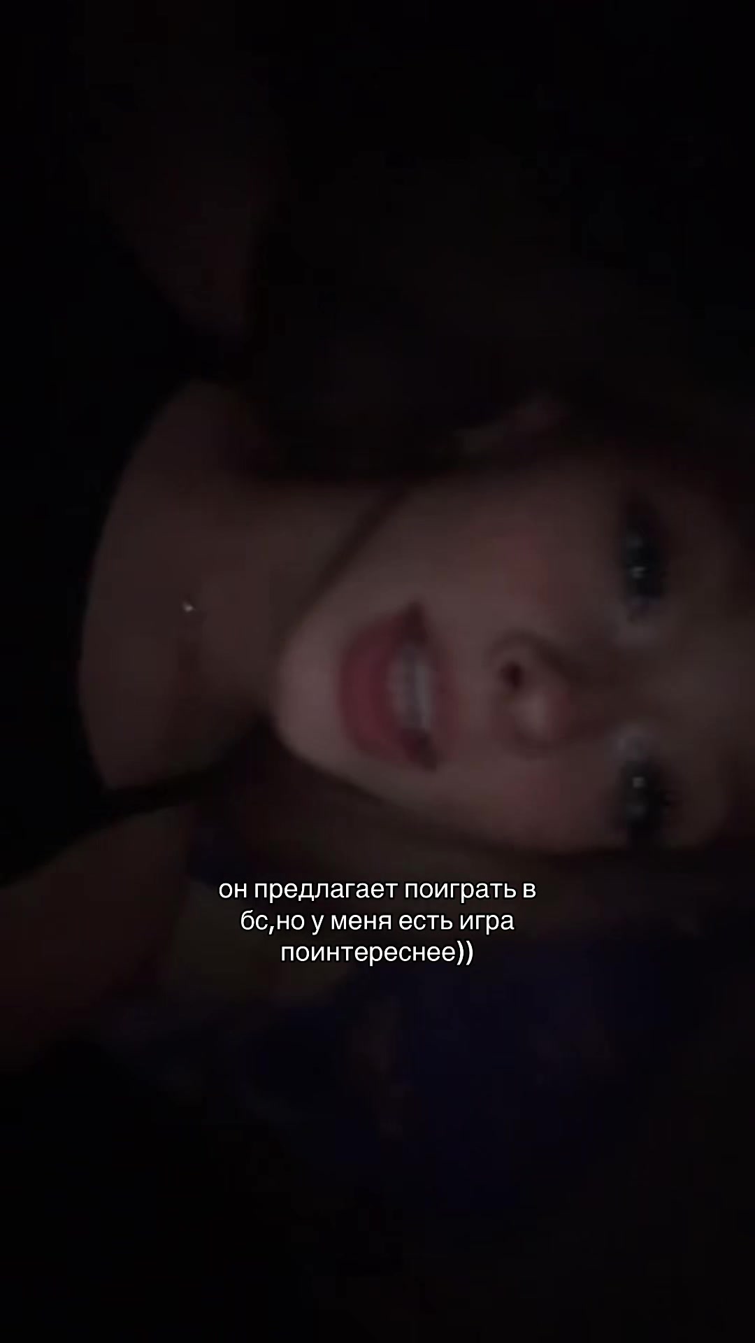 @меля