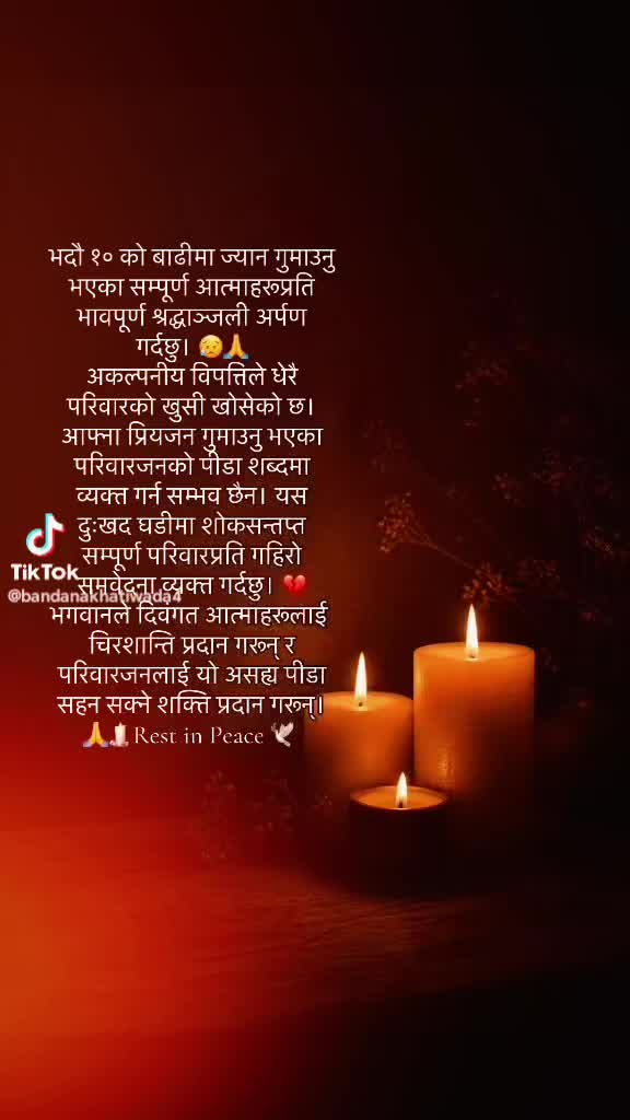 @Subasna Lohani