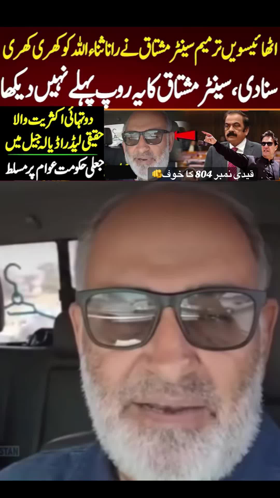 @FIYONA KHAN ✌️✊