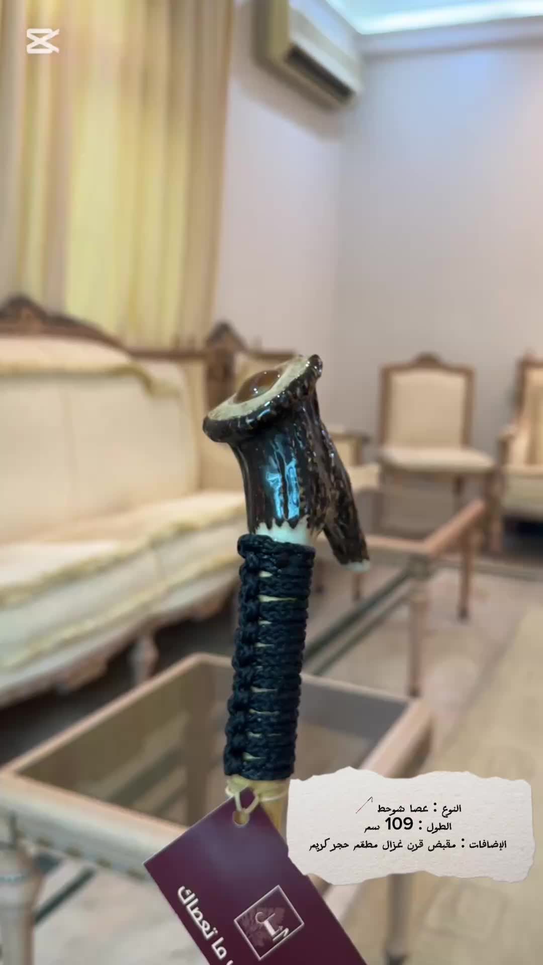 @أثل