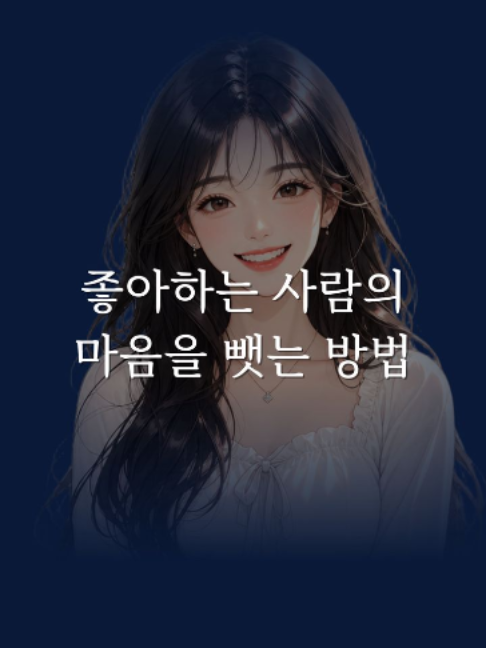 @연애언어