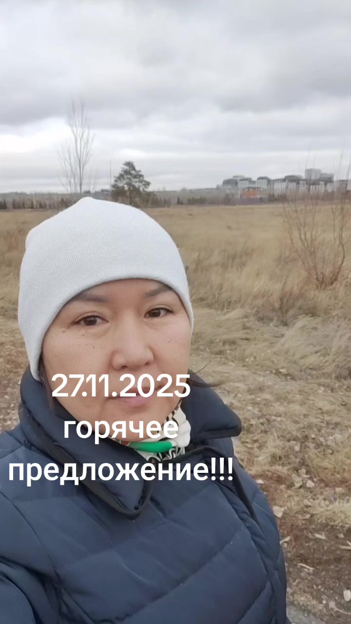 @Ainash_87783436638