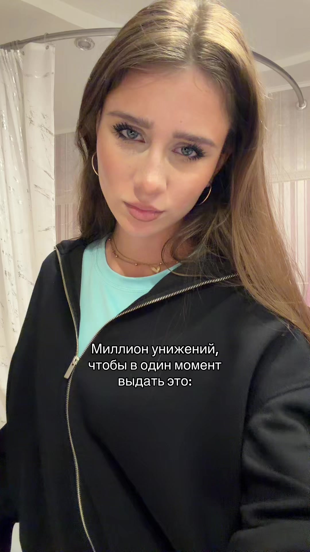 @Чиполина