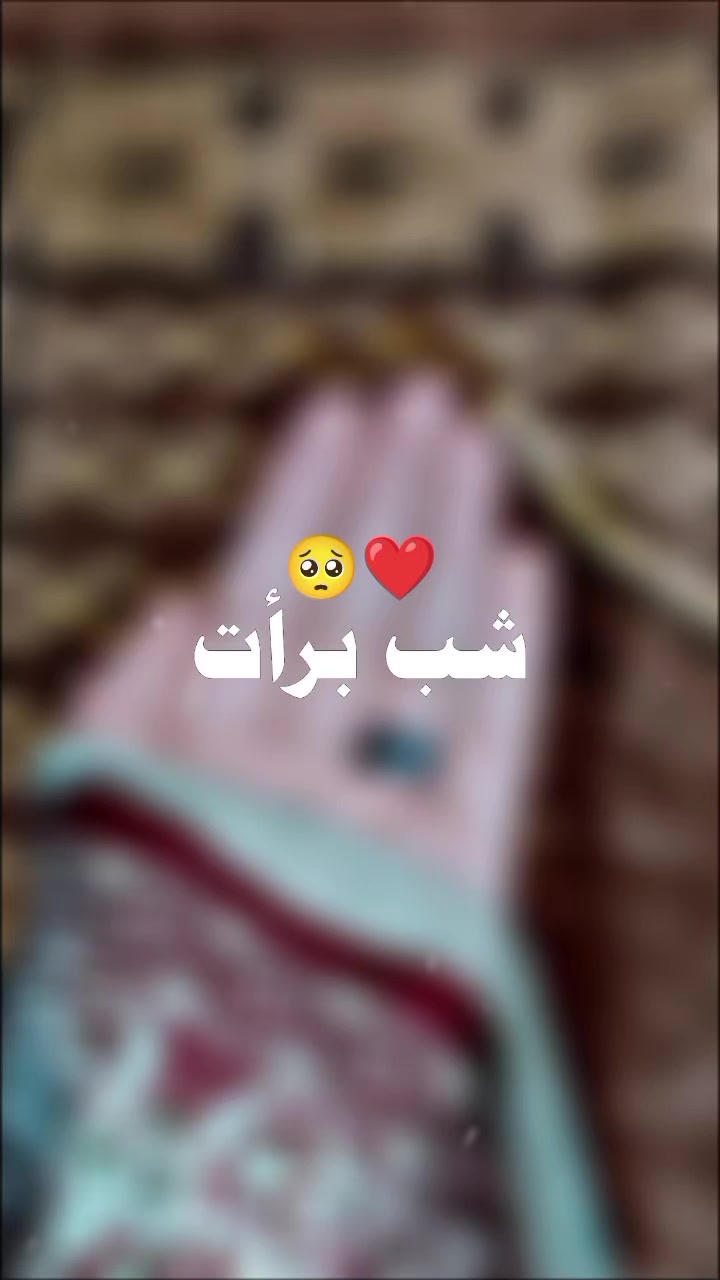 @gohar jan ci ♥️♥️