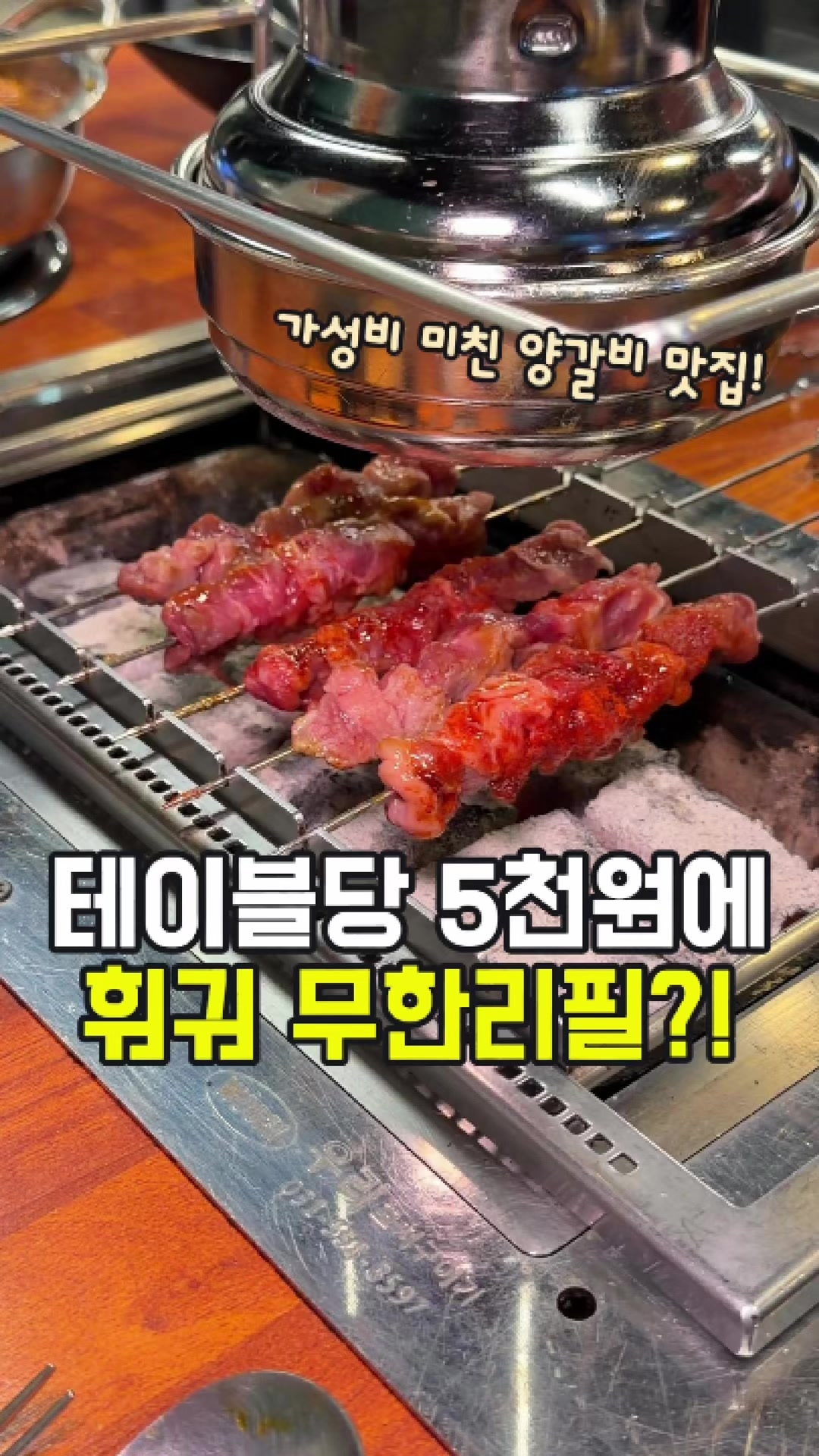 @대전토박이