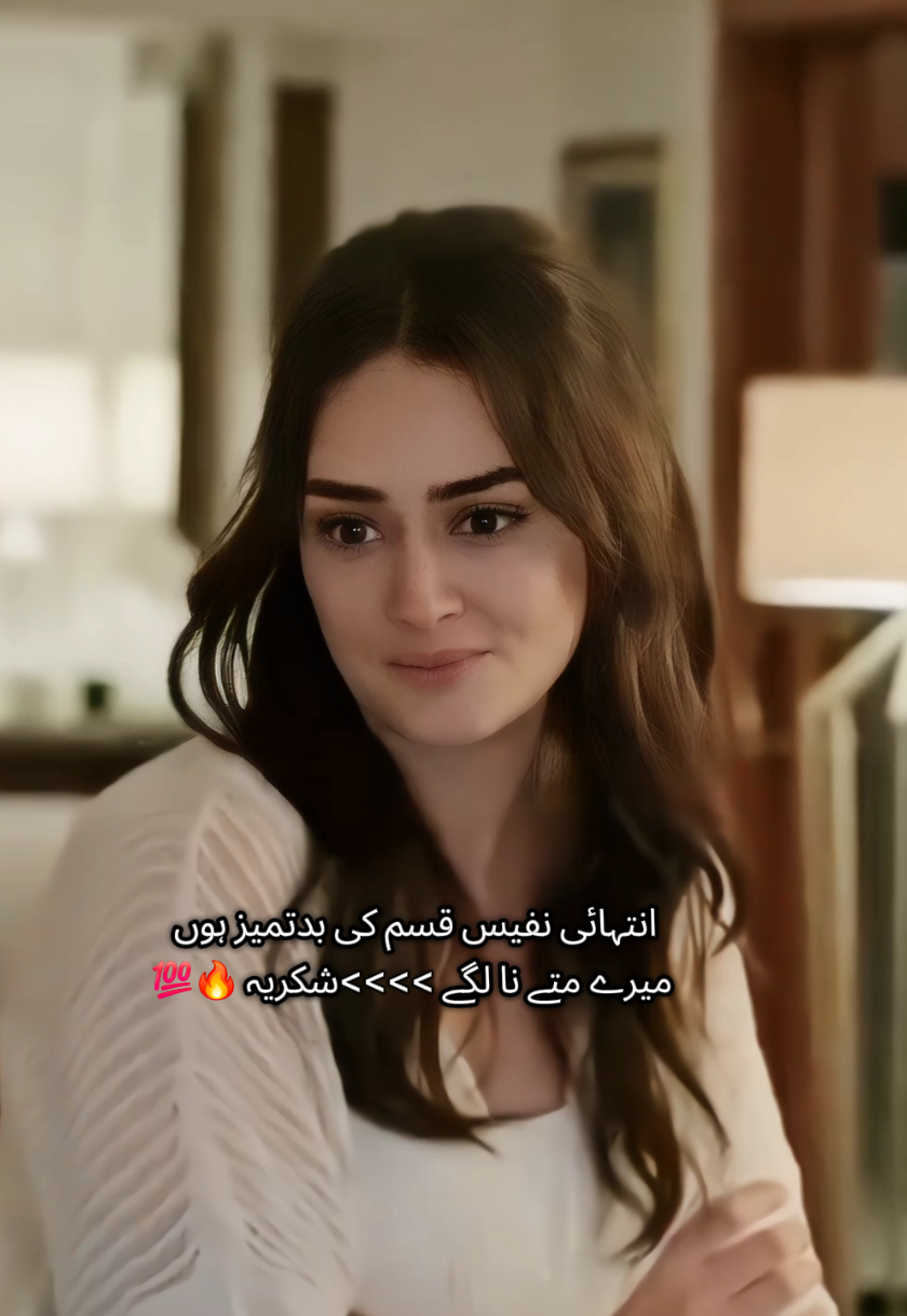 @💗[Esra Lo💓ely]💗