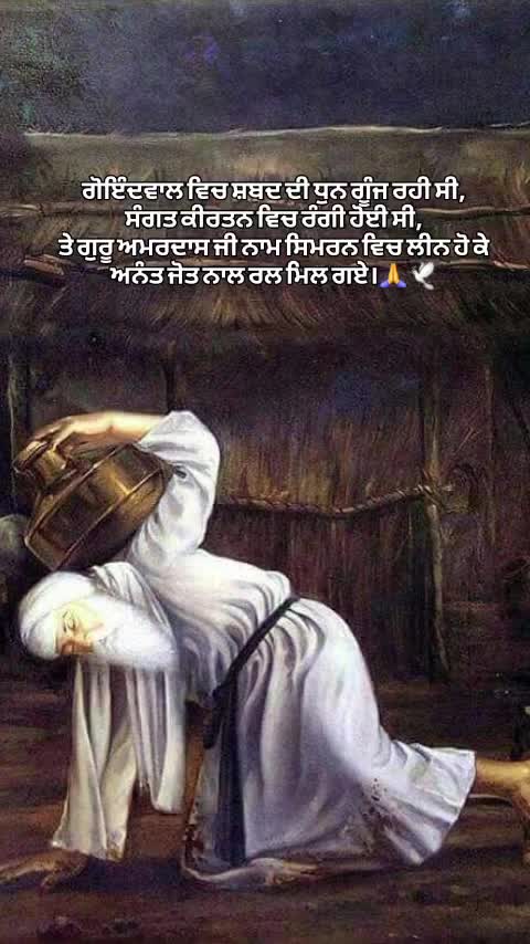 @ੴVichar