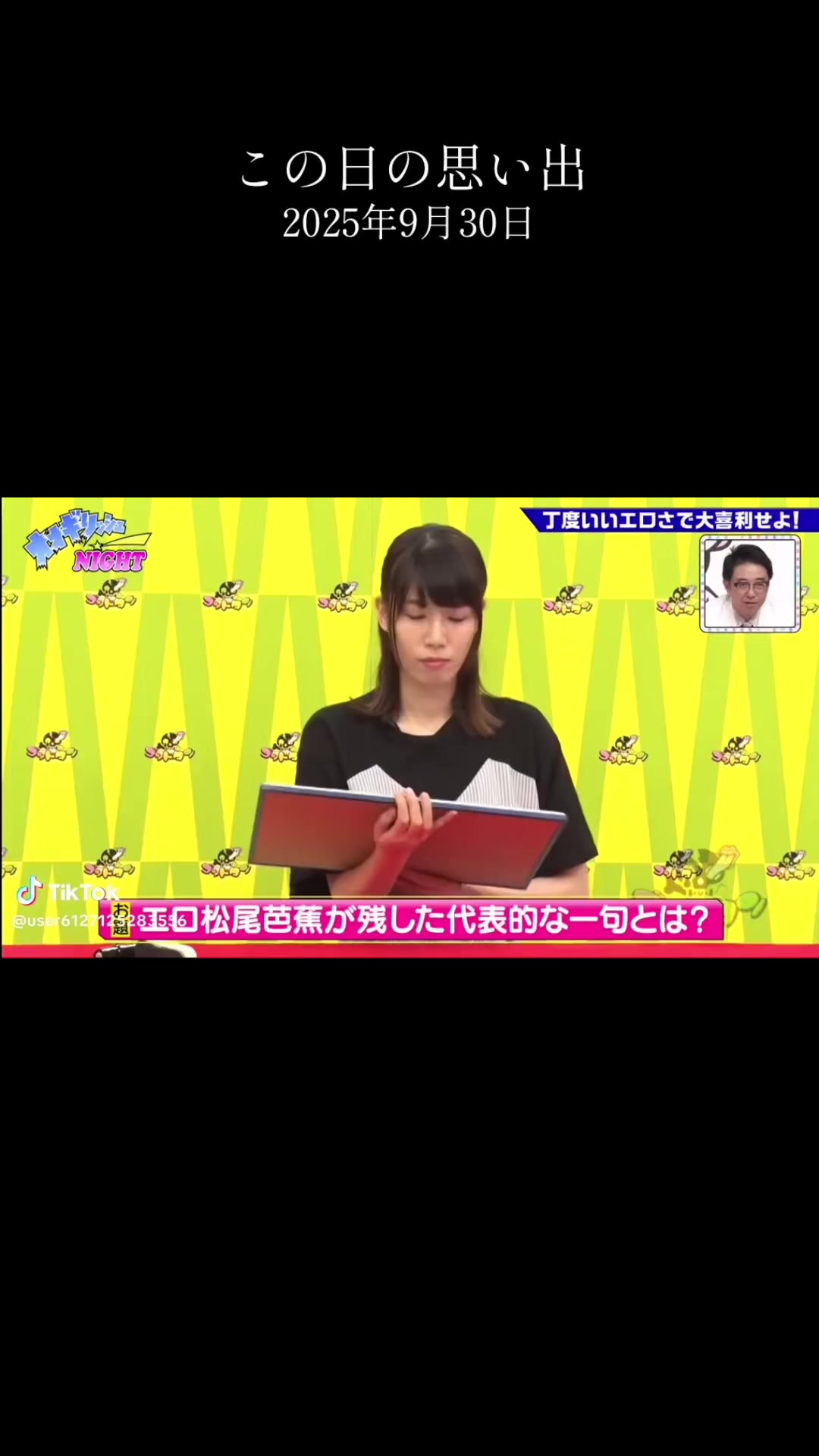 @とも