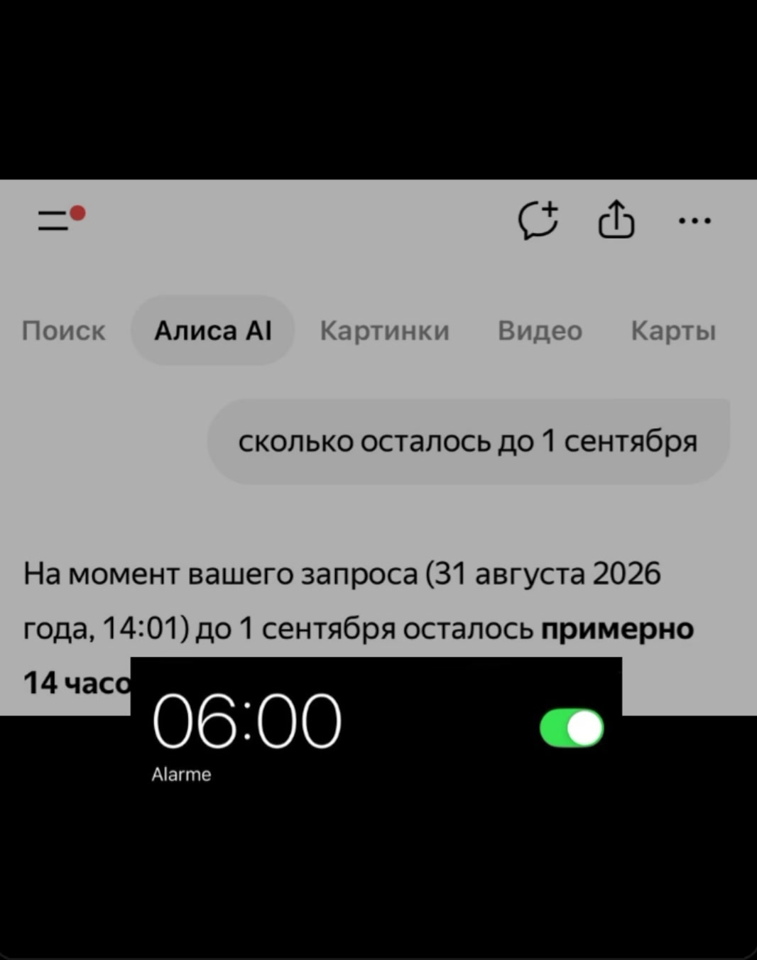 @ласка🫧