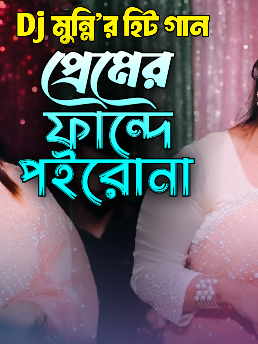 @Akash Hd