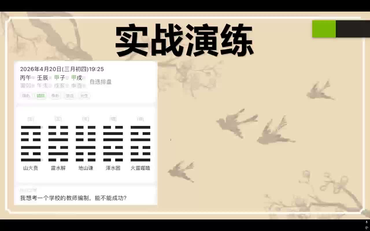 @微明