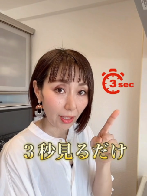 @りょうこ|40代からの体質改善×中医学