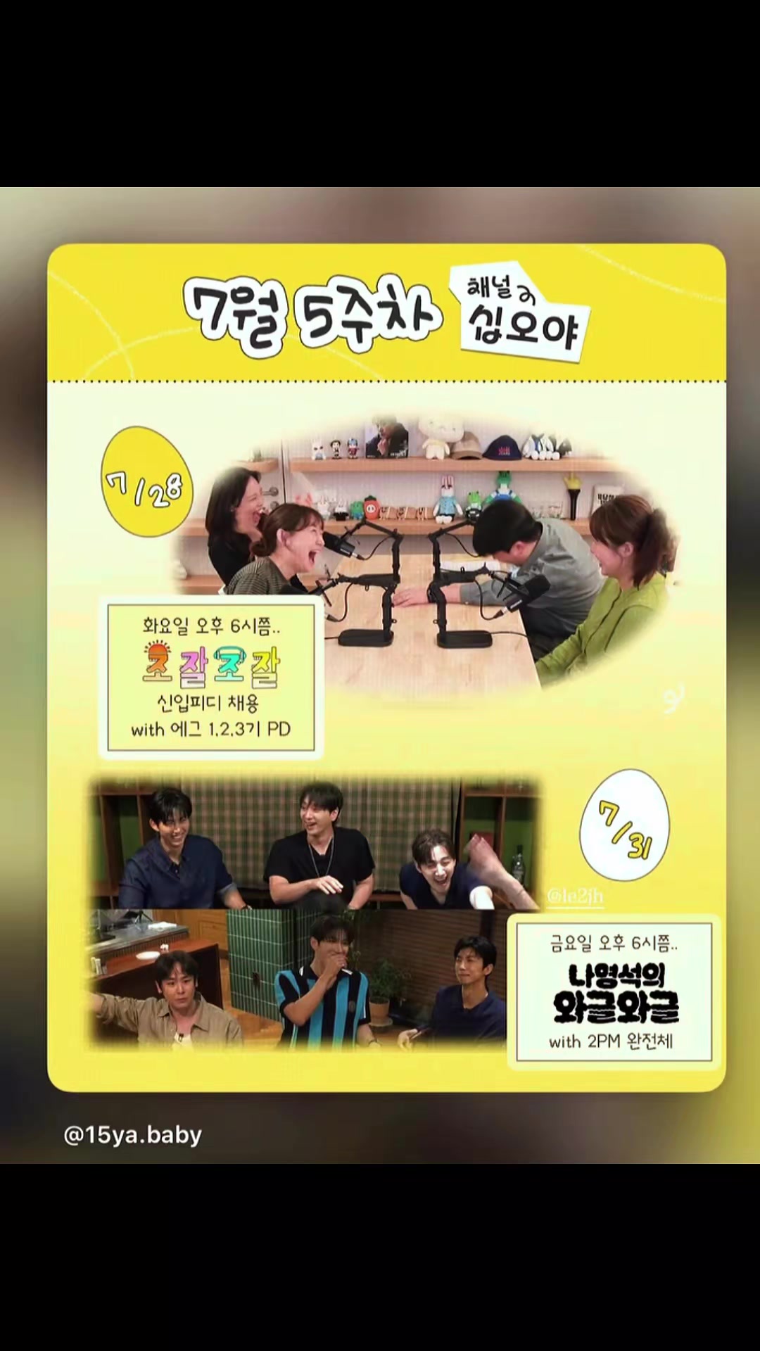 @Junho_onLeeyz