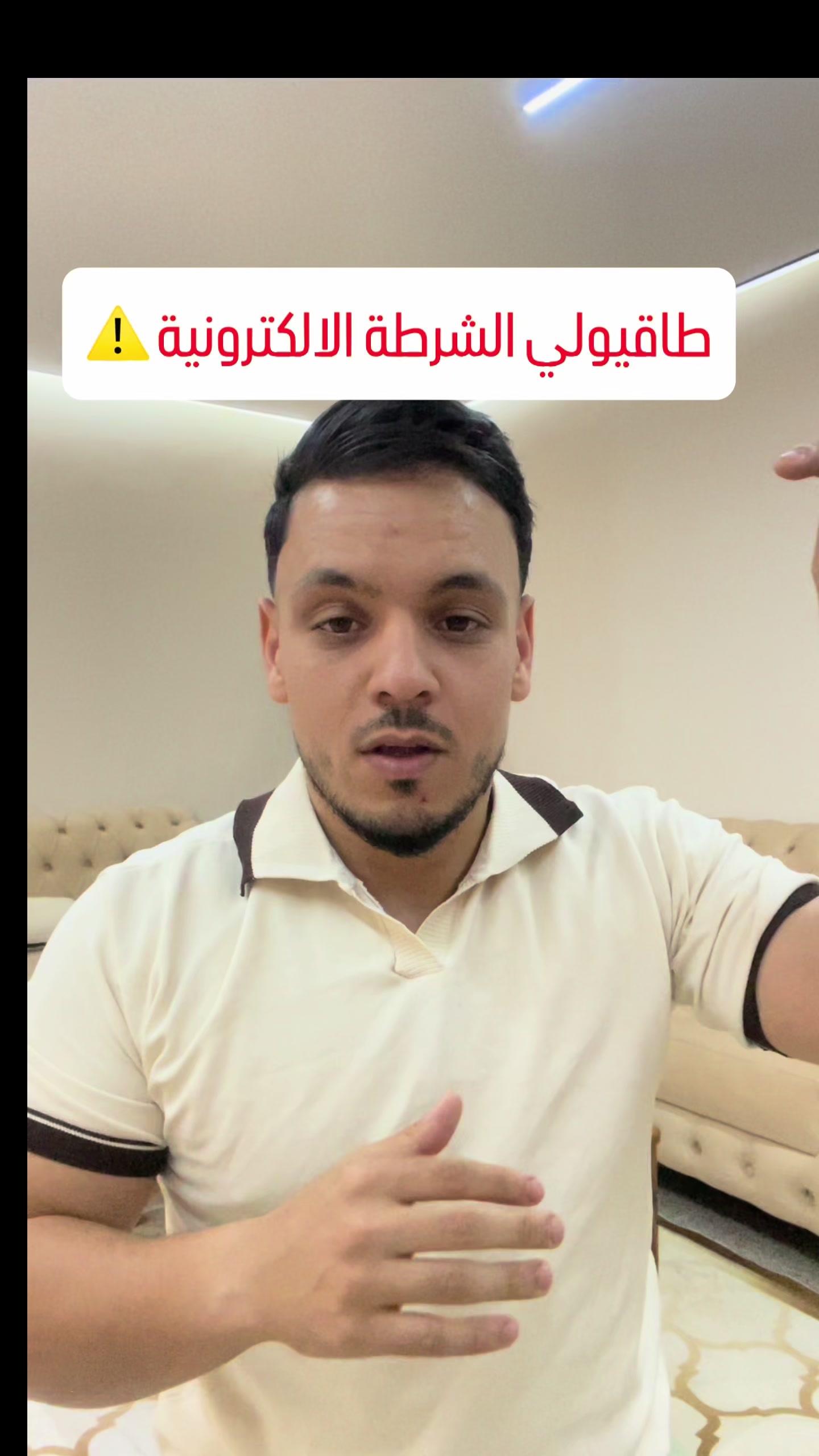 @islem diafi ⚖️ كن قانونياً