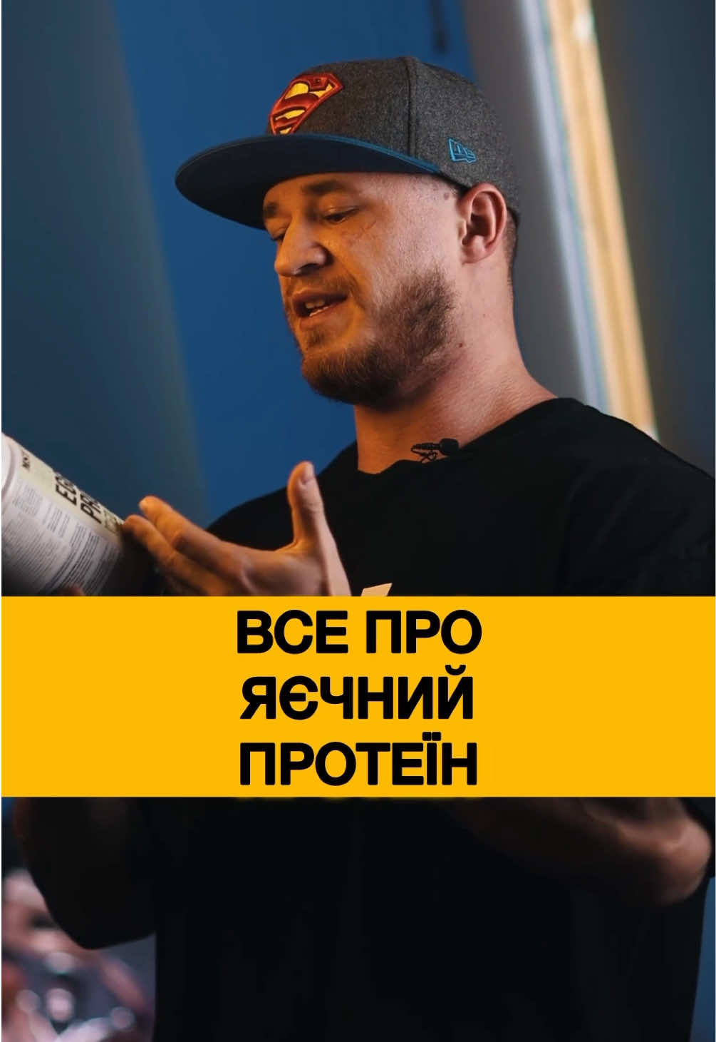 @Накачаний тренер 2.0🇺🇦