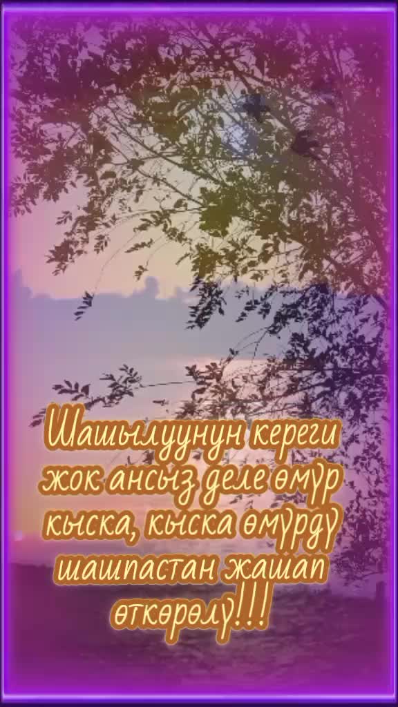 @BERMETIC