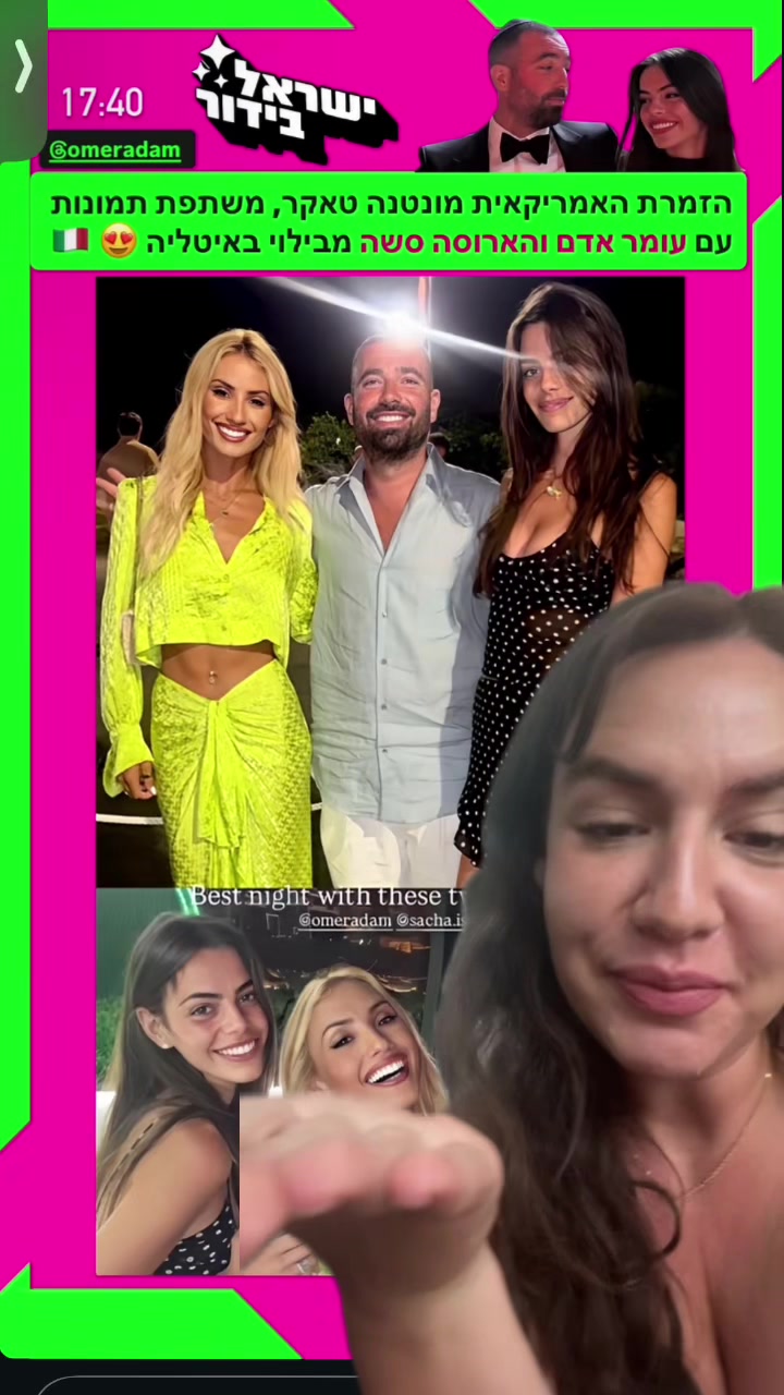 @ליה הזמרת👠