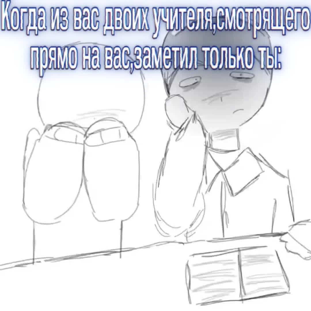 @Псих