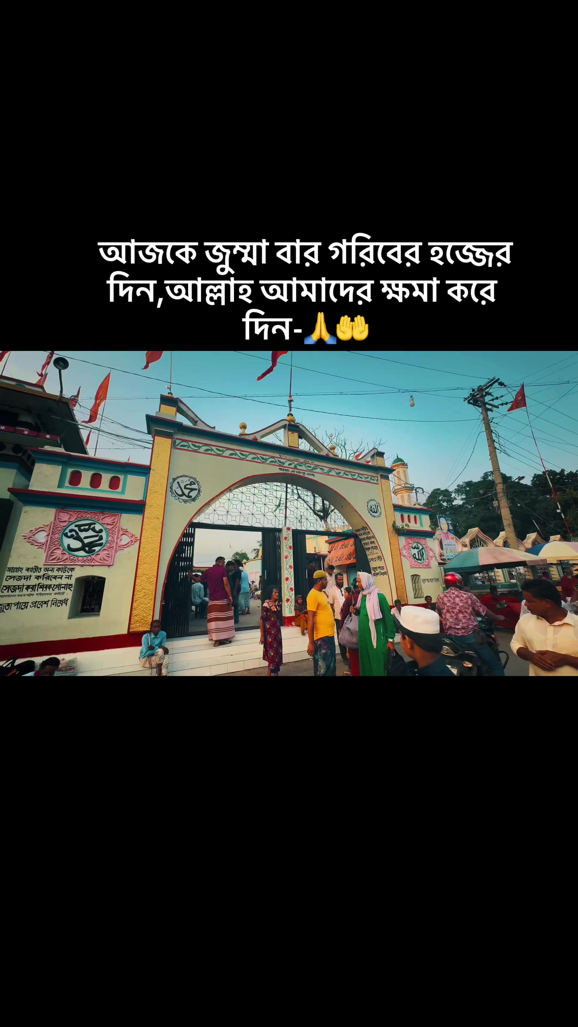 @Rimu hossain