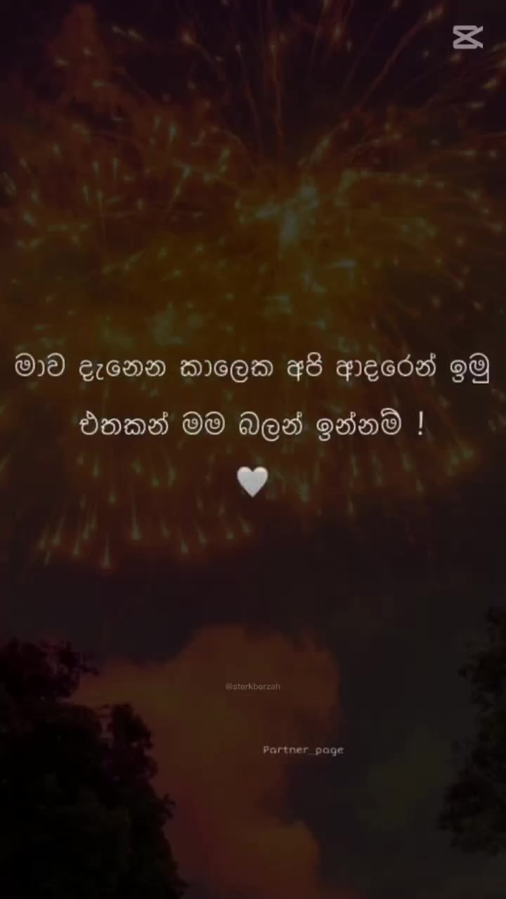 @𝓐𝓼𝓱𝓮𝓷 𝓼𝓾𝓶𝓾𝓭𝓾 ❦✪