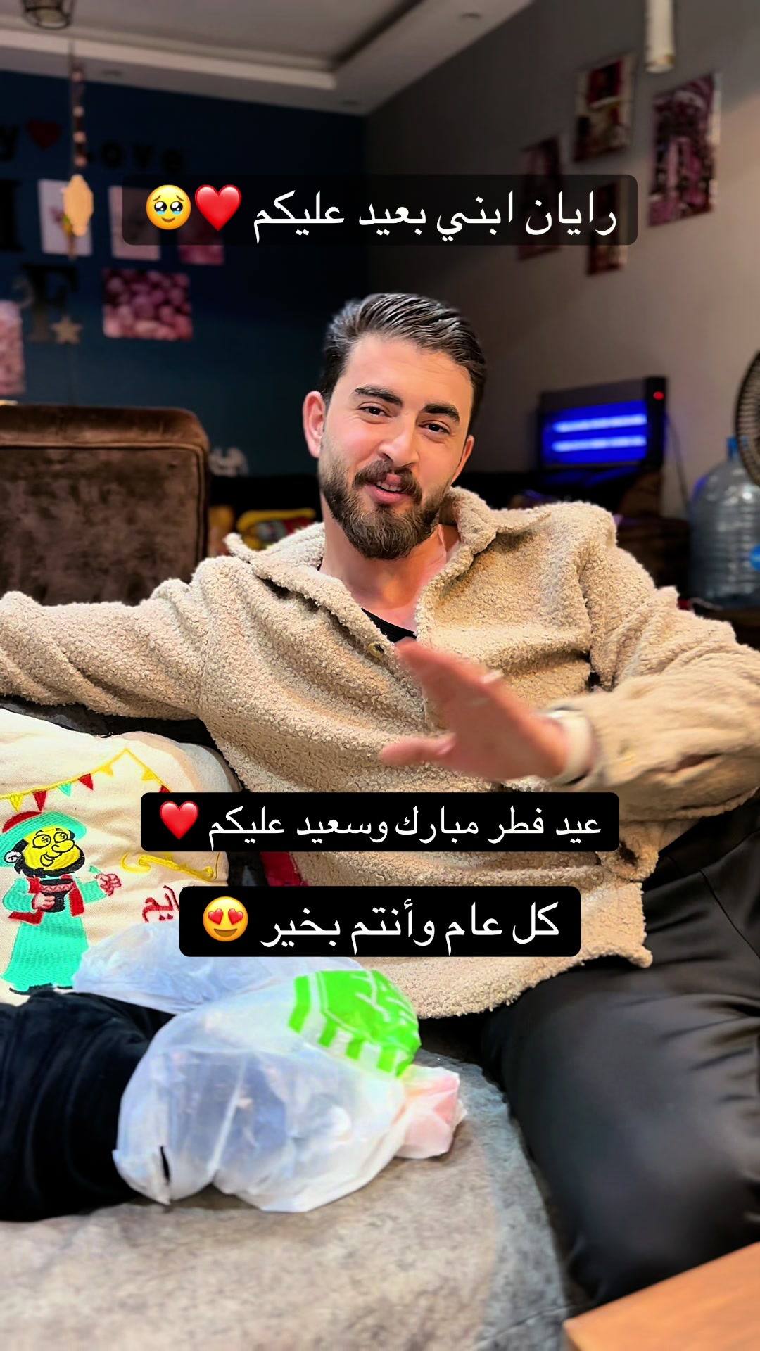 @🍂 Nijem Ameen 🍂