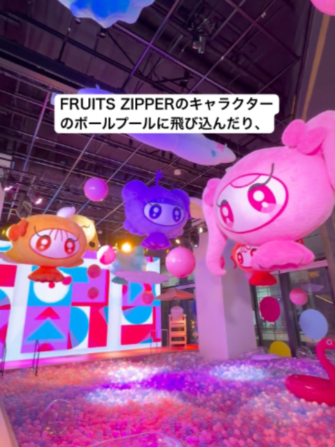 @タイムアウト東京