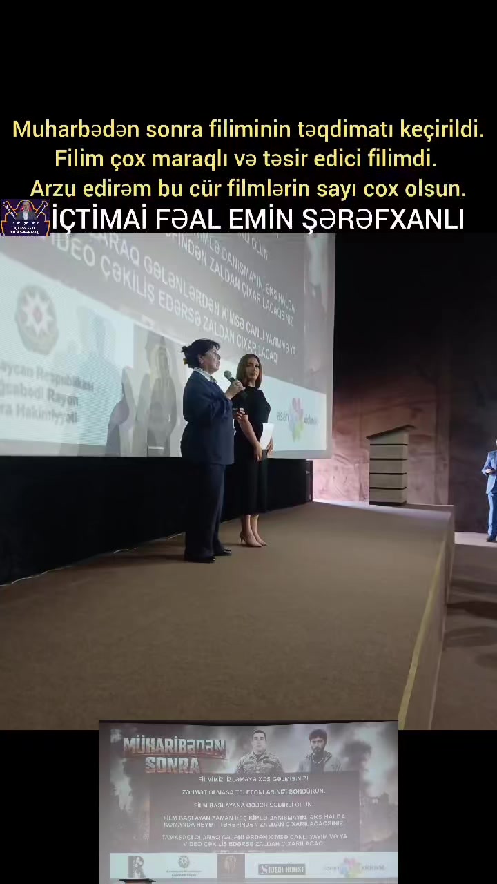 @Emin Şərəfxanlı