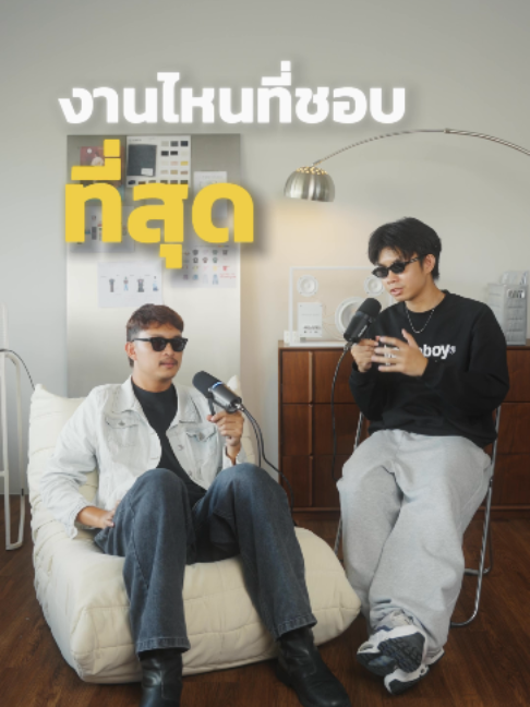 @HOMEBOYBKK